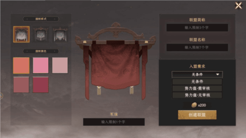 封神:开天4