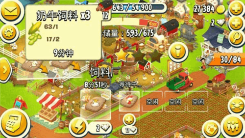 生产系统介绍配图4