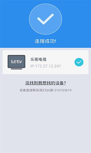 沙发管家app2