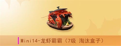 美食有灵,风味人间!《和平精英》携手《风味人间》第2季展开跨界联动 美食有灵,风味人间!《和平精英》携手《风味人间》第2季展开跨界联动