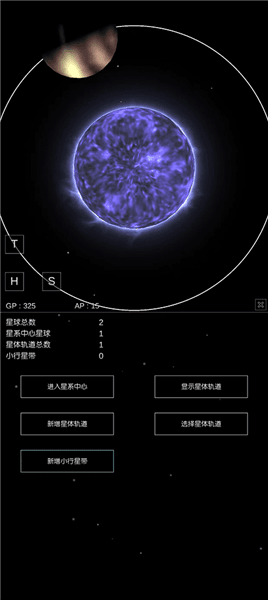 怎么玩配图6