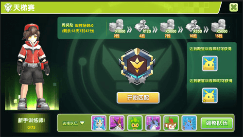 贝克梦大冒险2