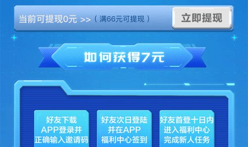 有驾官方版5