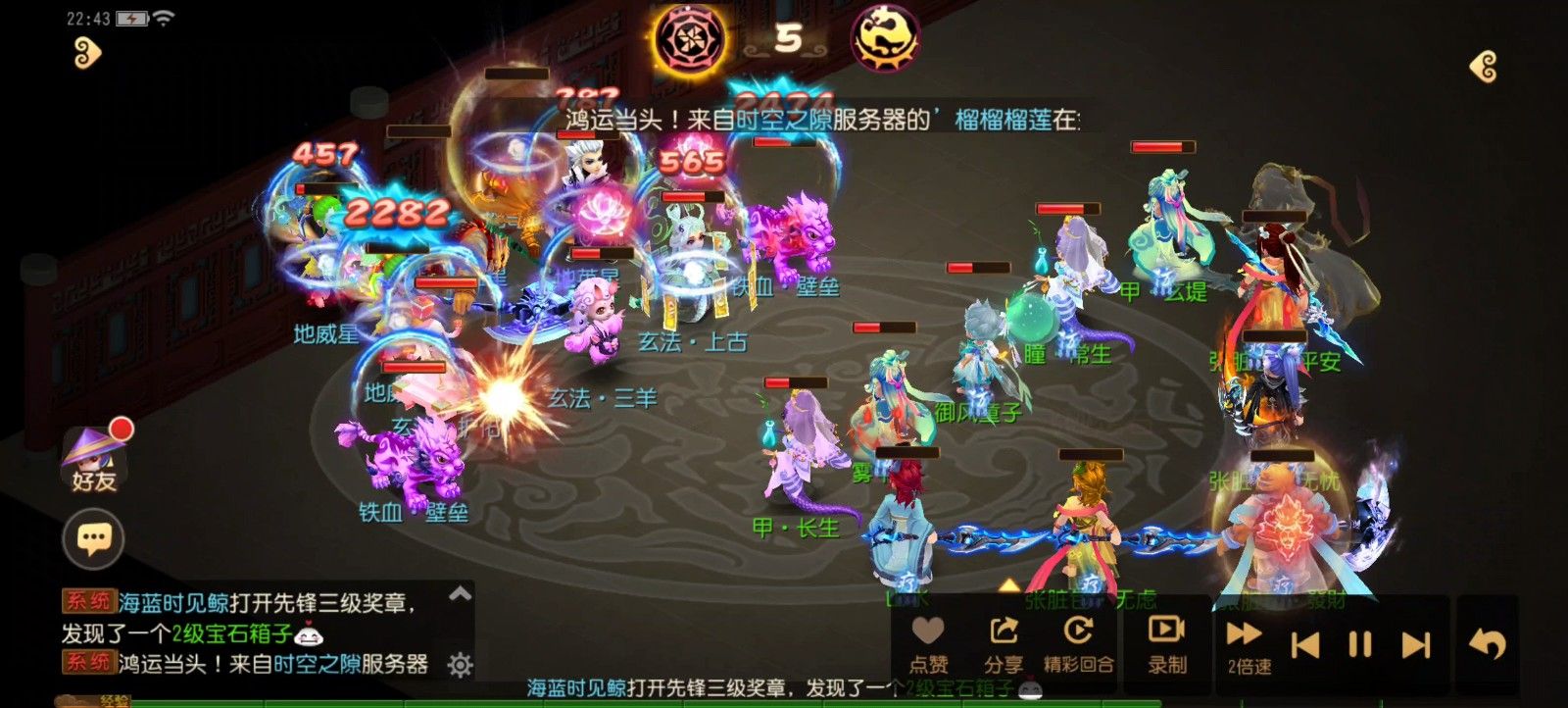 梦幻西游手游轻享服五门如何培养 梦幻西游手游轻享服五门如何培养