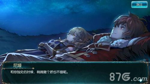 苍蓝境界伤害计算公式