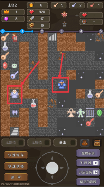 怎么玩配图3