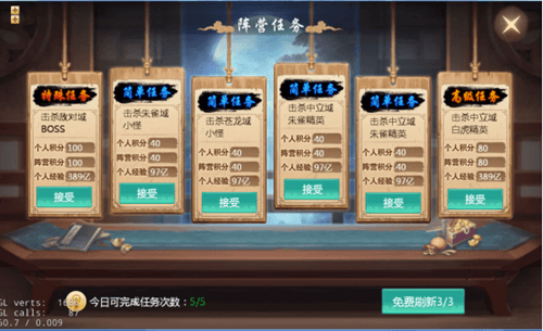 山海经异兽录3