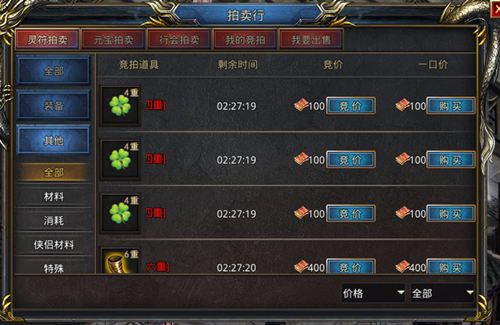 孤军深入!《王者之路》代言人何润东横扫流寇! 孤军深入!《王者之路》代言人何润东横扫流寇!