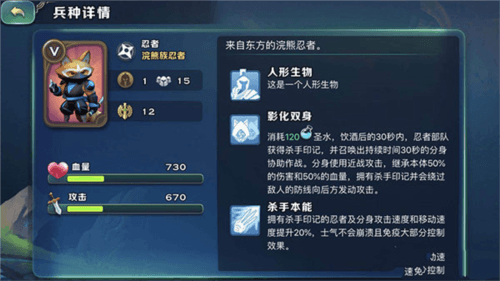 剑与家园新手攻略5