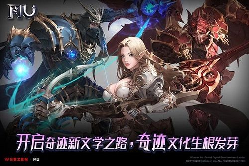 奇迹重临2