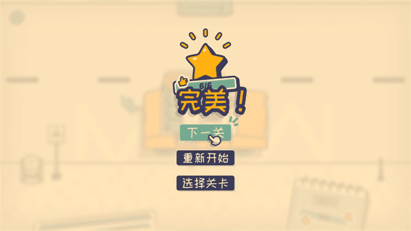 怎么玩配图5