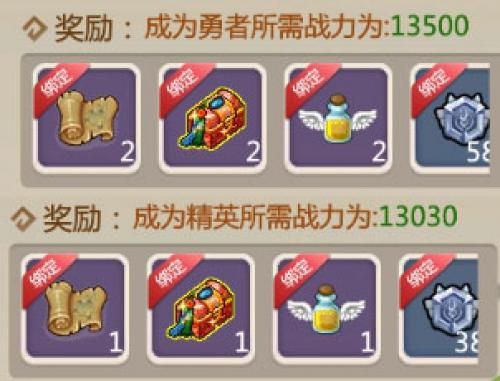 恐龙神奇宝贝6