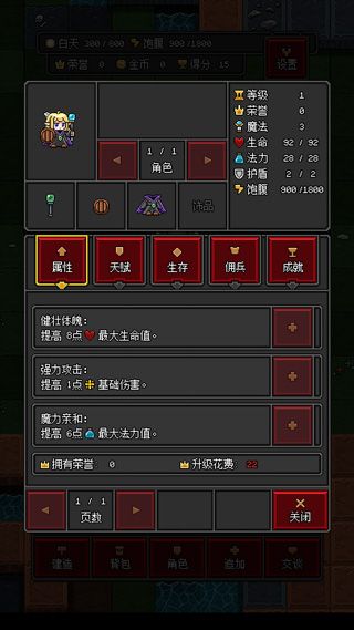 游戏攻略配图5