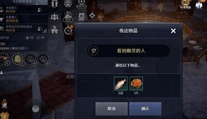 黑色沙漠手游魔法师高斯皮任务完成攻略13