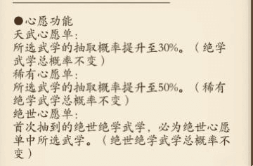 《无名江湖》新人流派选择推荐 无名江湖新手最强流派推荐1
