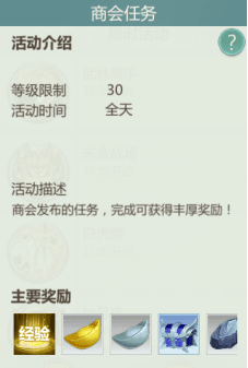 赚钱攻略配图18