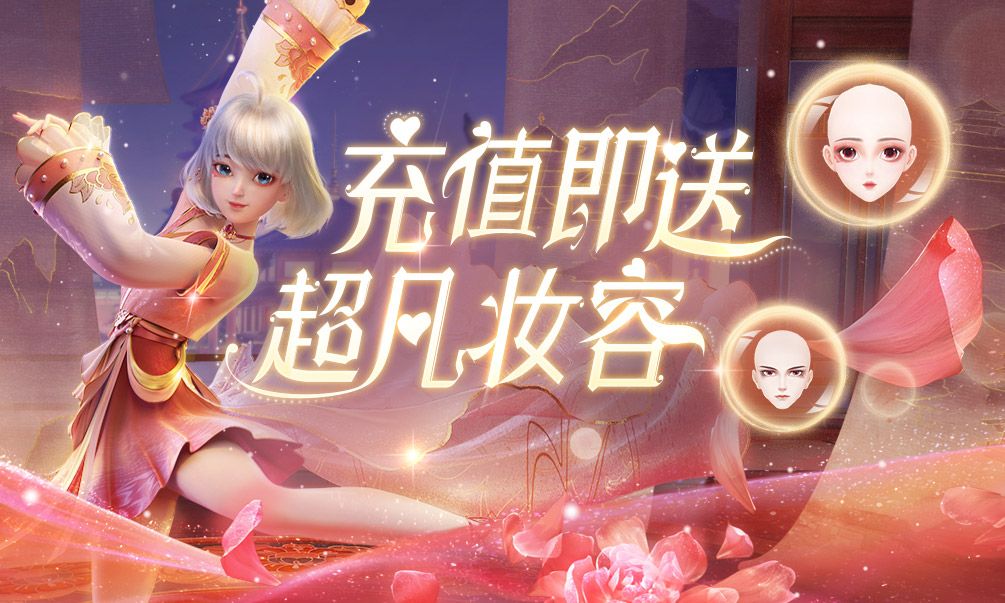 QQ炫舞手游13