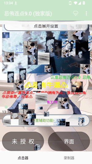 怎么用配图2