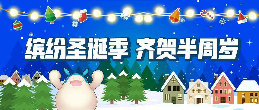 《吞食天地归来》上市半周年 热闹庆典暖心登场 《吞食天地归来》上市半周年 热闹庆典暖心登场