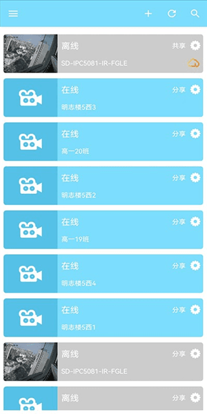 手机看店连锁版图片
