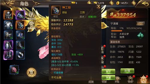 成神或入魔?3D仙侠《刀剑情缘》转职系统揭秘 (6) 刀剑情缘6