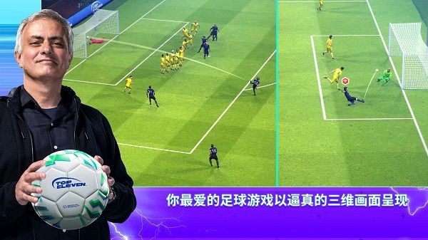 topEleven最新版本下载_topEleven官方中文版下载 v26.27安卓版