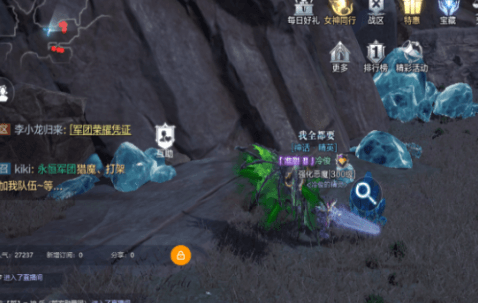 全民奇迹2游戏截图1