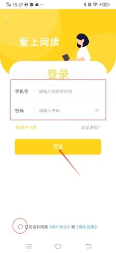 小说仓库怎么登录2