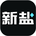 新盐app