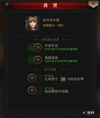 勇者传说2暗黑崛起韩服官方版图片5