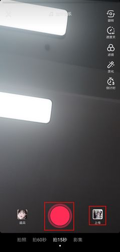 怎么加音乐配图2