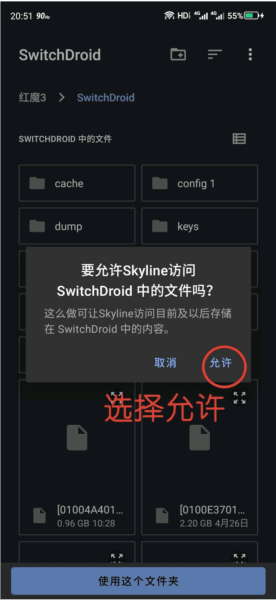 怎么用配图3