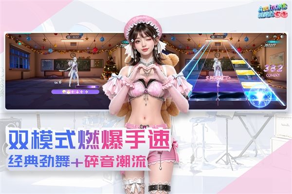 鹦鹉团游戏攻略配图1