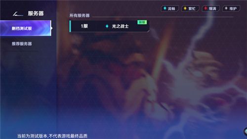 游戏攻略配图2