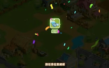 长白觉醒图片2