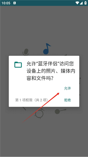 使用说明配图1