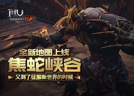 奇迹MU新闻配图1