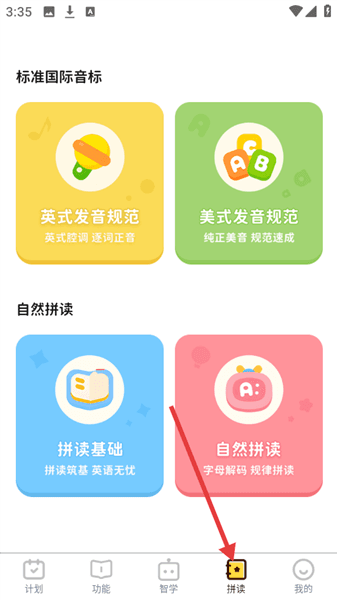 软件使用配图4