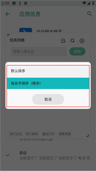 使用方法配图4