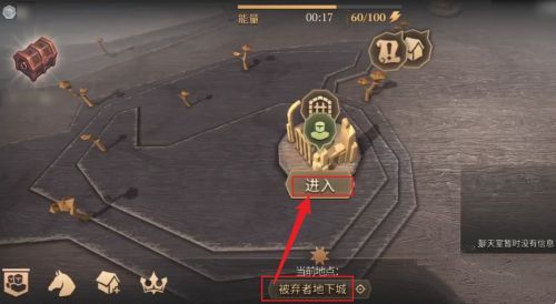怎么抓隐士配图2