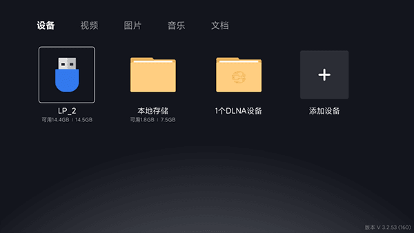 安装教程配图5