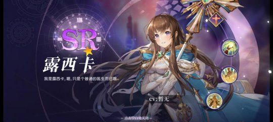 月神的迷宫新闻配图3