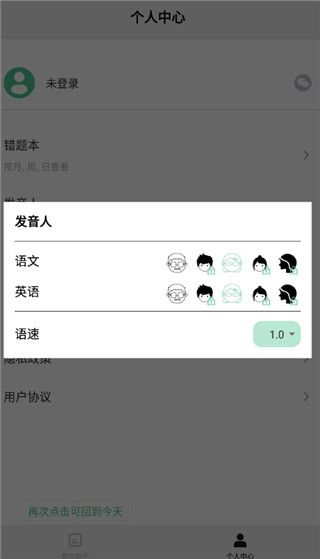 操作指南配图5