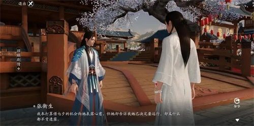 天刀手游七夕奇遇 真正的爱应是双向奔赴 天刀手游七夕奇遇 真正的爱应是双向奔赴
