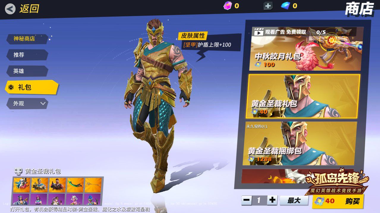 开心迎寒假,《孤岛先锋》签到送激萌变身宠物永久小兔! 开心迎寒假,《孤岛先锋》签到送激萌变身宠物永久小兔!