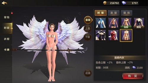 《洛奇英雄传:永恒》游戏截图1