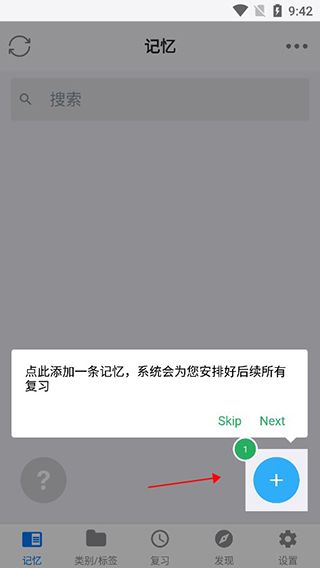 怎么使用配图3