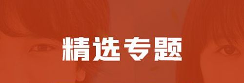 梦展日剧迷app软件亮点