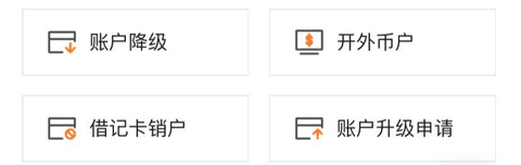 平安银行手机银行app6