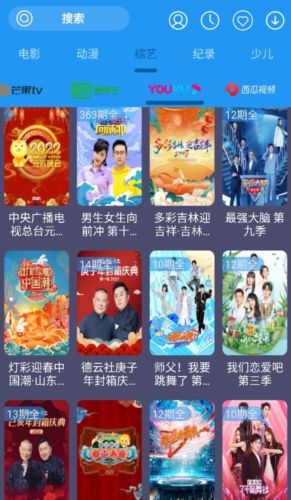 摸鱼影视app2